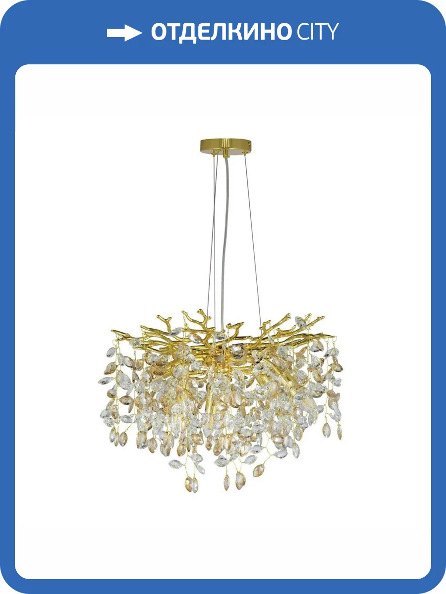 Подвесная люстра Lumina Deco Brevia Ldp 8027-600 Gd фото 5