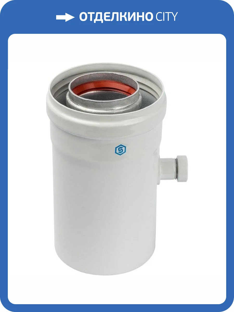 Конденсатосборник Stout горизонт. DN60/100, п/м уплотнения в компл. с лого. фото 2