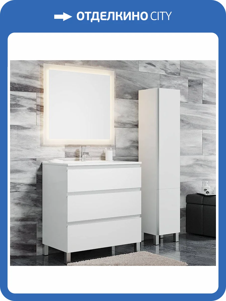 Мебель для ванной Sanvit Авеню 3 80, белая фото 9