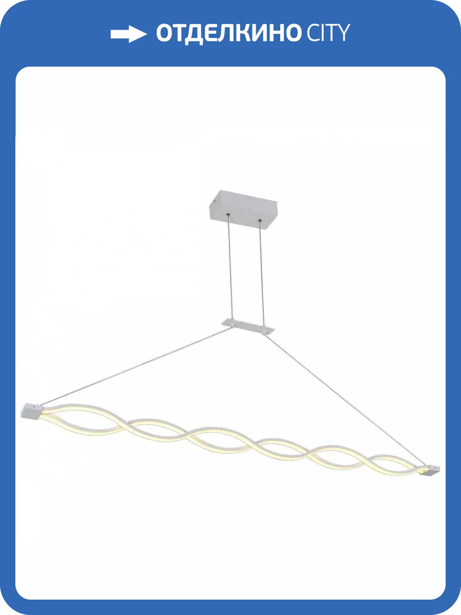 Подвесной светодиодный светильник Lucia Tucci Modena 1920.2 White Led фото 3