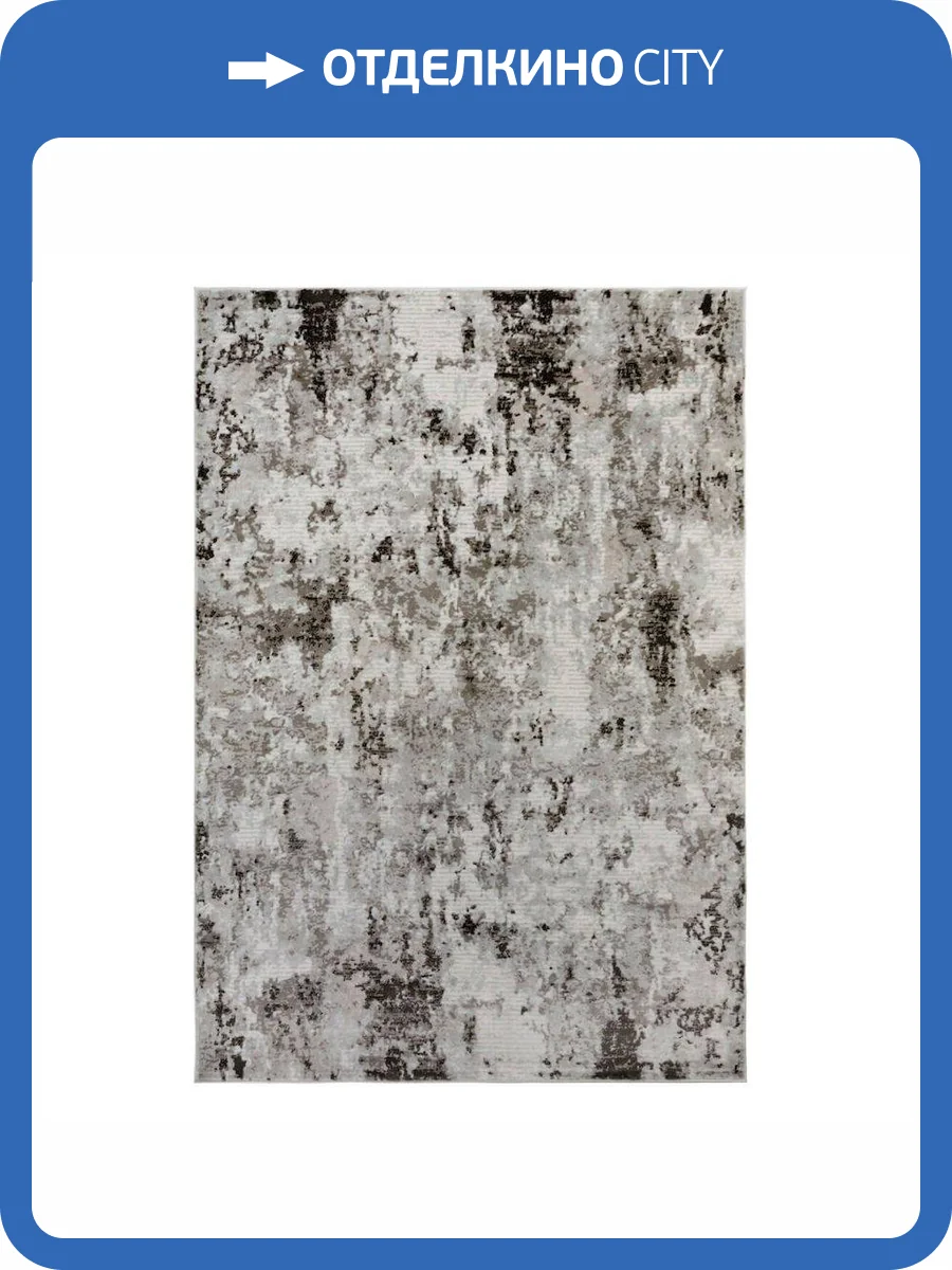 Ковер Trendy 5466A Grey/Antracite 1.2x1.7 м фото 7