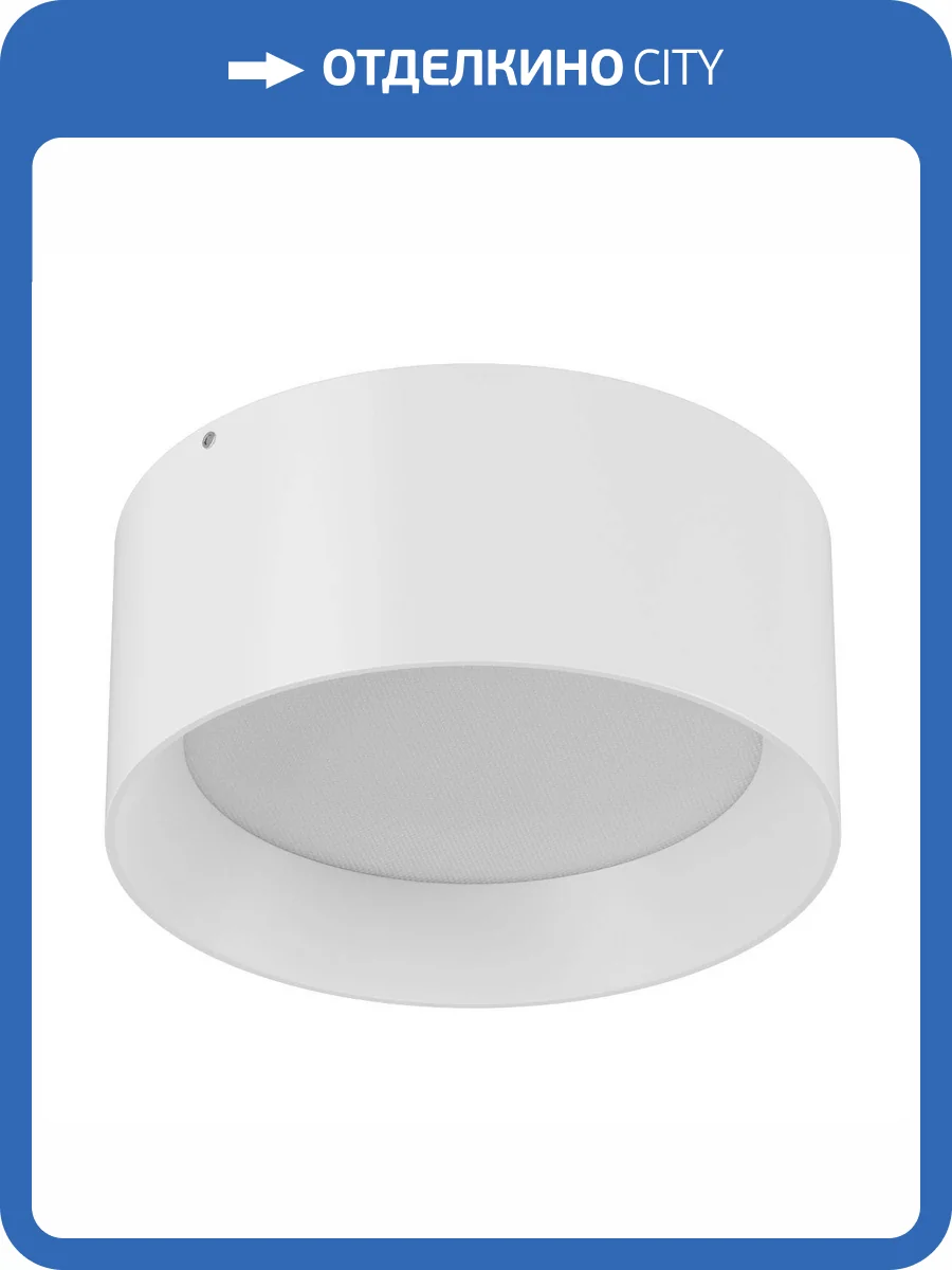 Потолочный светодиодный светильник DesignLed BQ 007135 фото 2