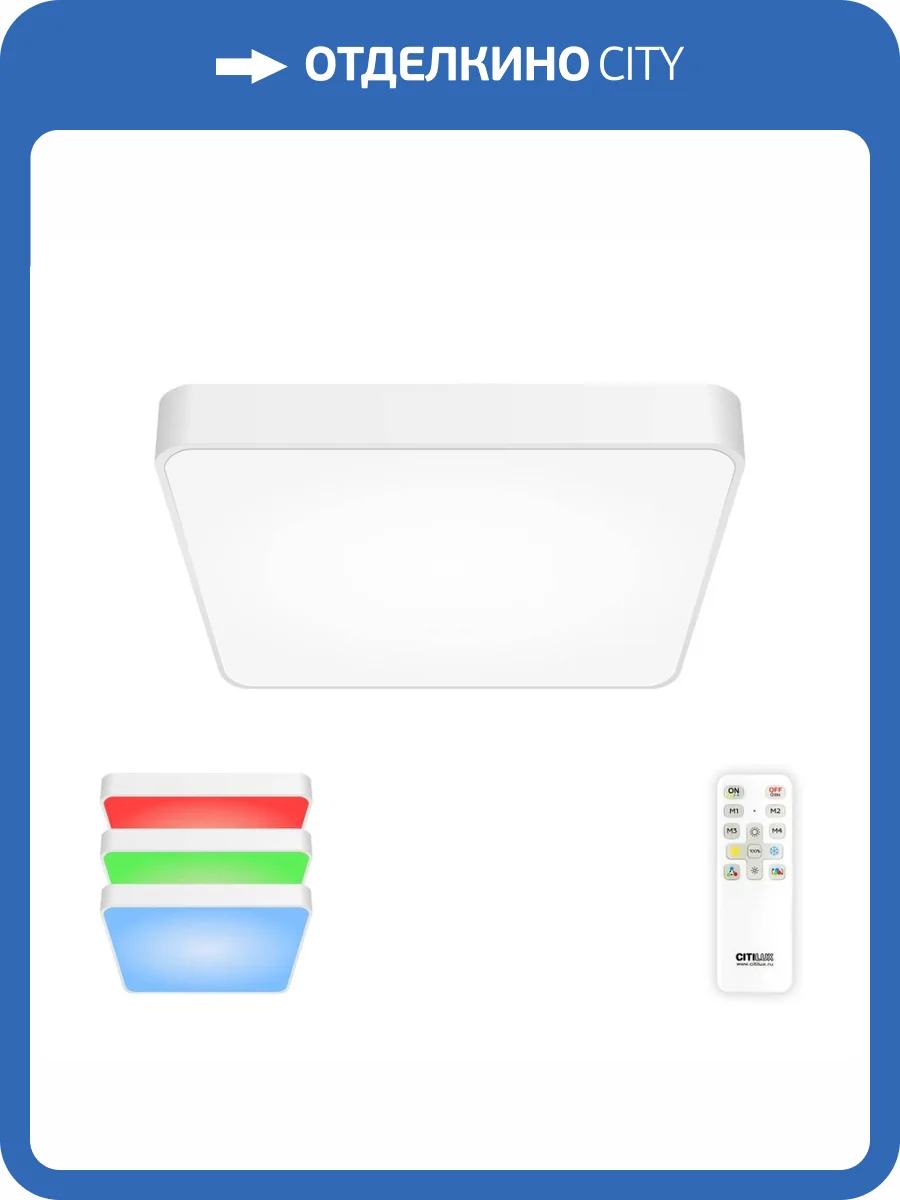 Потолочный светильник Citilux Купер CL724K70G0 фото 4