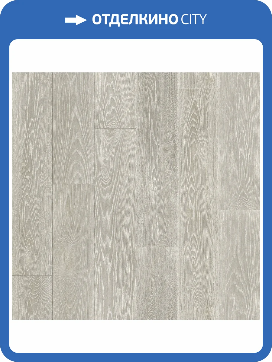 Линолеум Tarkett Philosophy Blanch 1 (рулон: 3.5x25=87.5 м2) фото 2