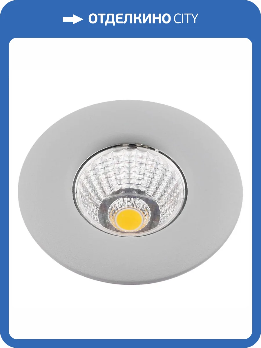 Светильник потолочный Arte Lamp Uovo A1425PL-1GY фото 2