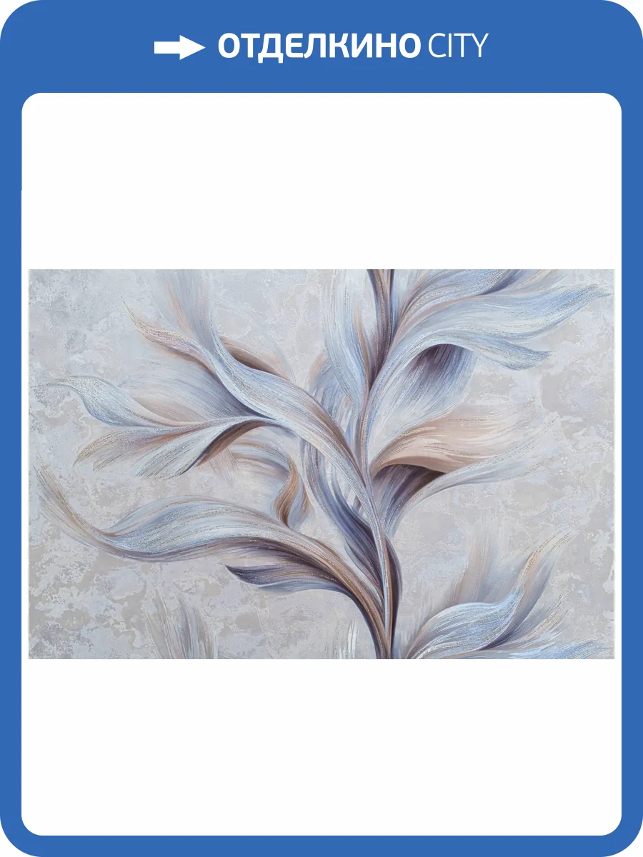 Обои Артекс Estetic 11211-04 фото 2