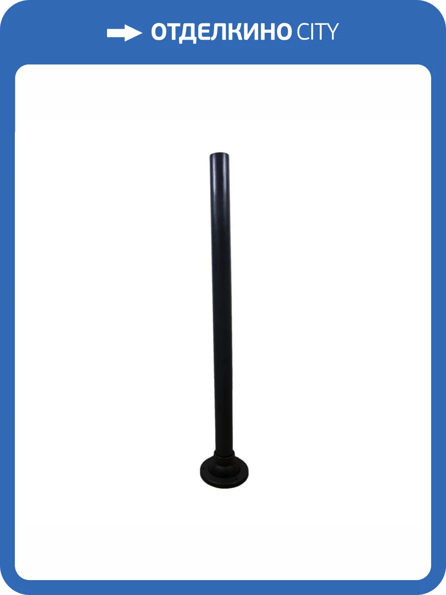 Основание для светильника Apeyron ОП-1000чер фото 4