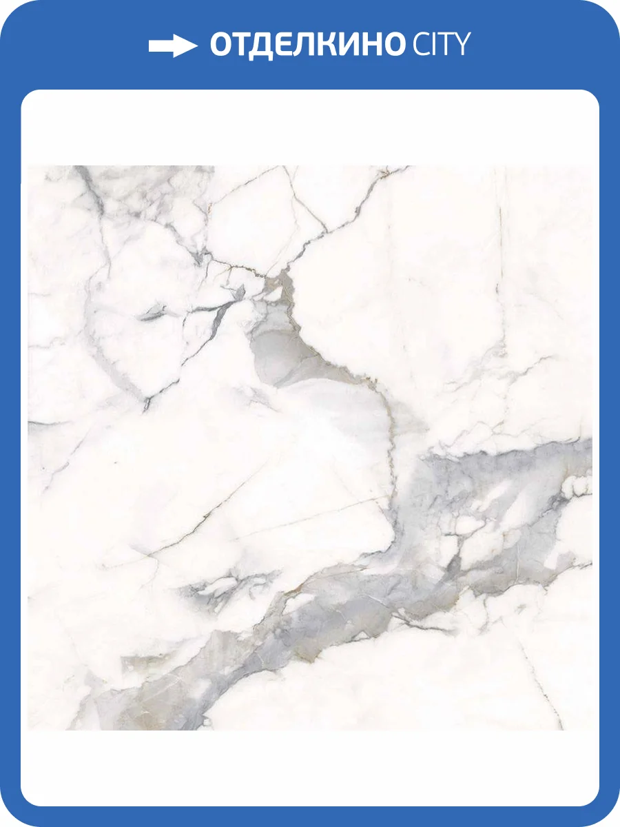 Керамогранит Primavera PR130 Maverick White Polished 60x60 фото 10