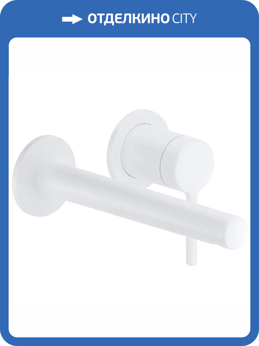 Смеситель для раковины Excellent Pi AREX.1214WH с внутренней частью фото 3