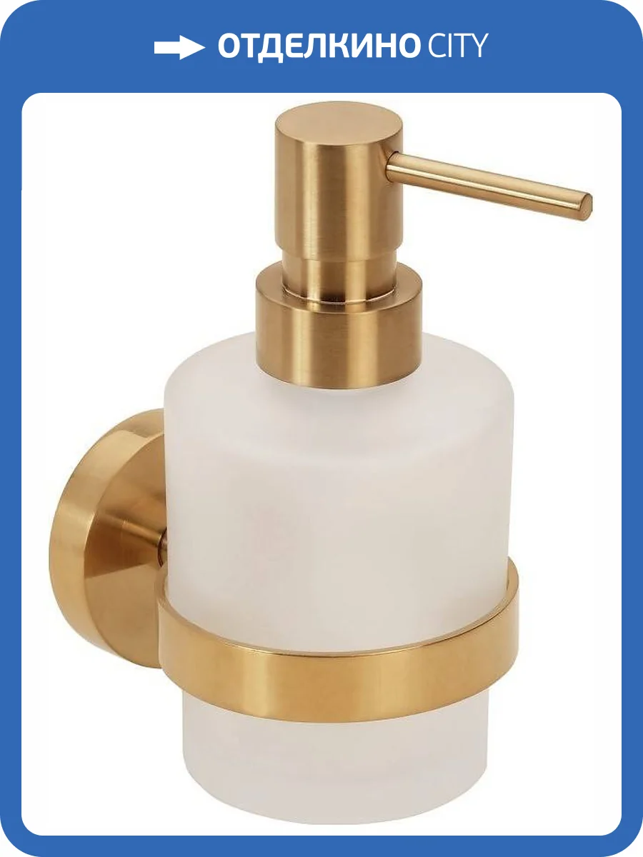 Дозатор Bemeta Sablo 160109102 золотой, 200 мл фото 3