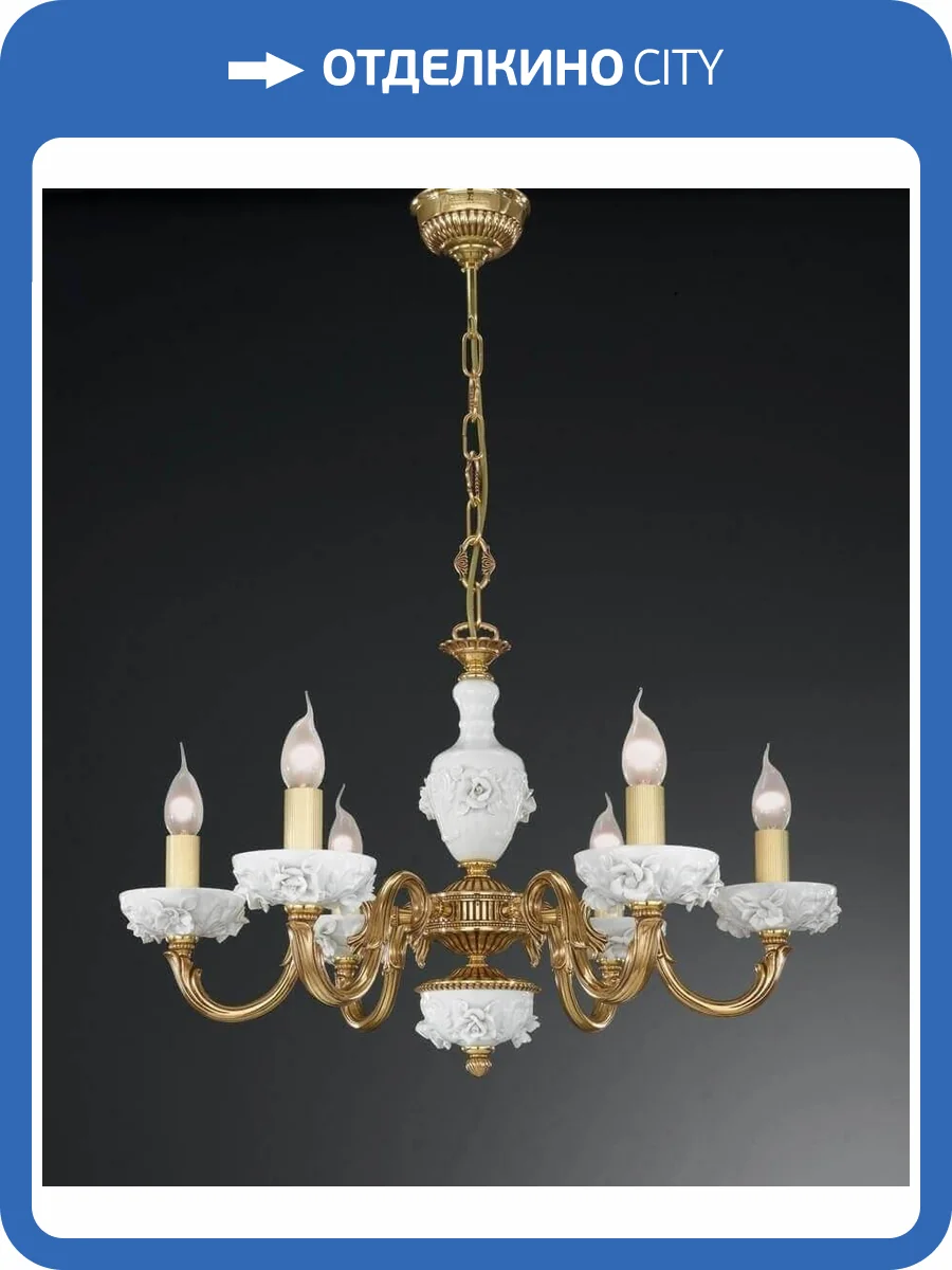 Подвесная люстра Reccagni Angelo L 9111/6 фото 2