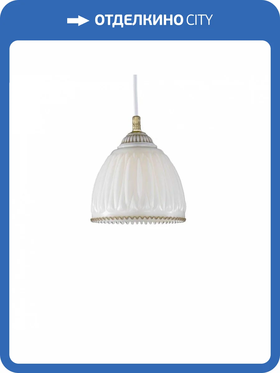 Подвесной светильник Reccagni Angelo L 9671/14 фото 3