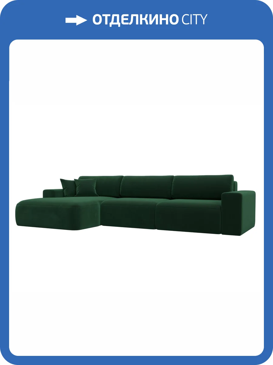Диван угловой Лига Диванов Лига-036 НПБ Классик Лонг 121393L зеленый, левый угол фото 11