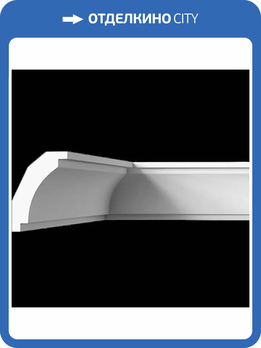 Карниз Artpole SKT46 115x4.8x6.8 фото 2