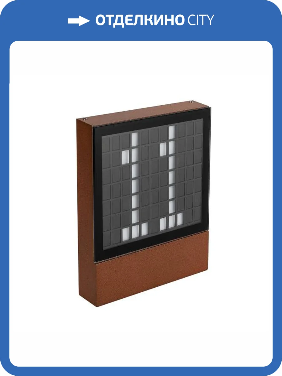 Подсветка номера Arlight Sign 30022 фото 9