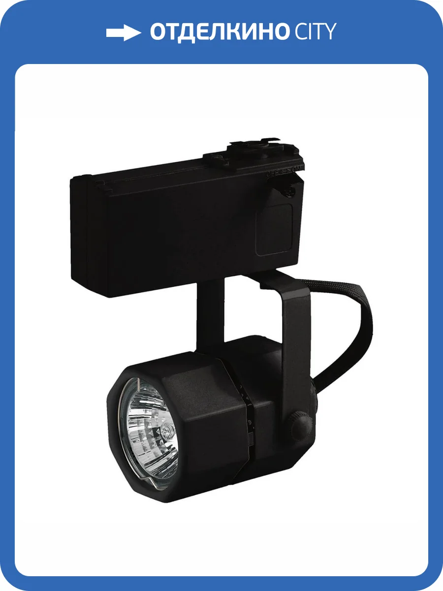 Трековый светильник ЭРА Trek TR9-GU10 BK Б0044266 фото 2