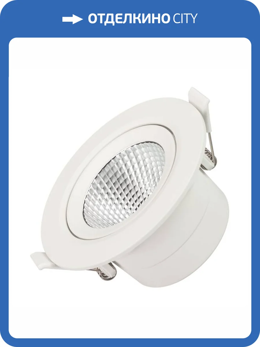 Встраиваемый светильник Arlight Polar 32867 фото 10