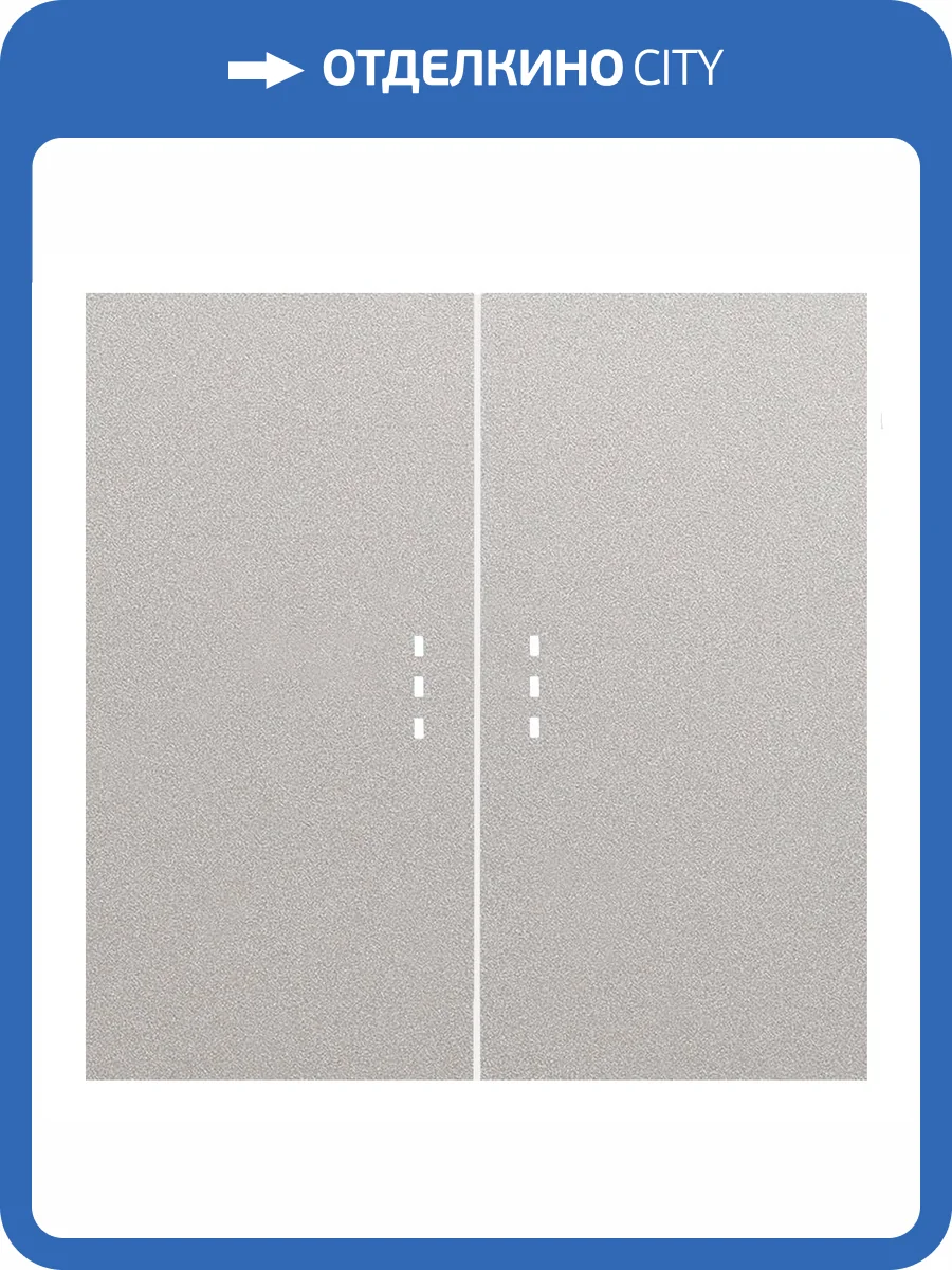 Клавиши для двухклавишного перекрестного выключателя с подсветкой Rikett 35615 PL платина фото 2