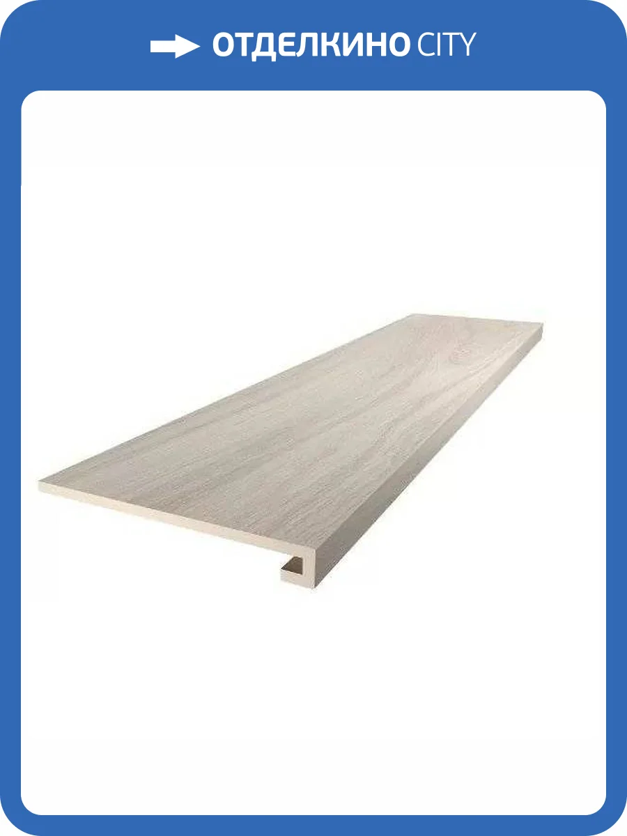 Ступень Kerama Marazzi Монтиони SG567920R/GCF Миндальный Матовый Обрезной 33x119.5 фото 8