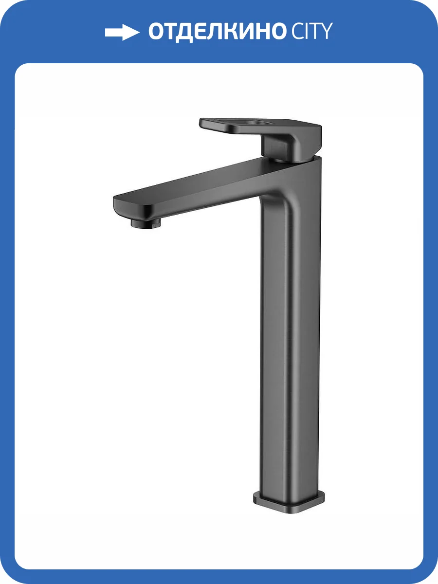 Смеситель для раковины Raglo R51.15.09 высокий, графит фото 11