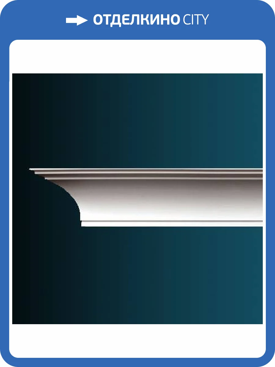 Карниз Перфект AB105 240x12x11 фото 2