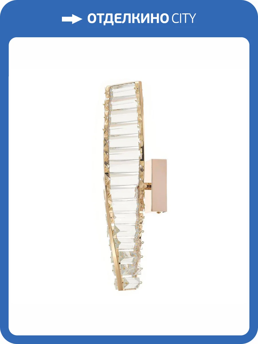 Бра Rivoli Madalina 6165-701 фото 3