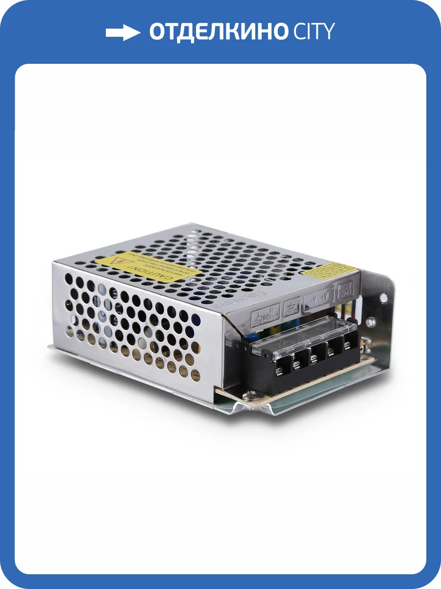 Блок питания Ambrella Light Illumination GS9604 фото 4