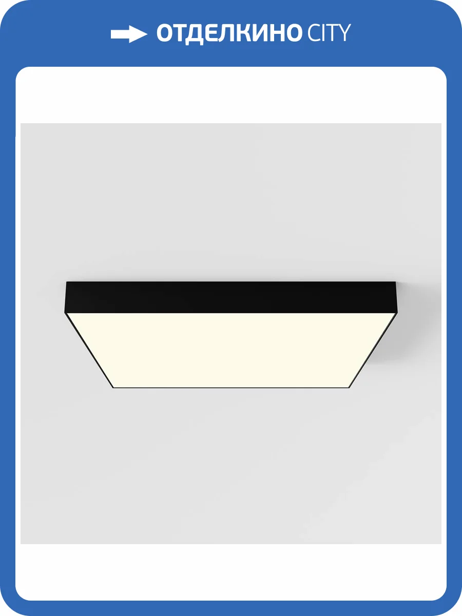 Потолочный светильник Technical Zon C032CL-90W3K-SQ-B фото 3