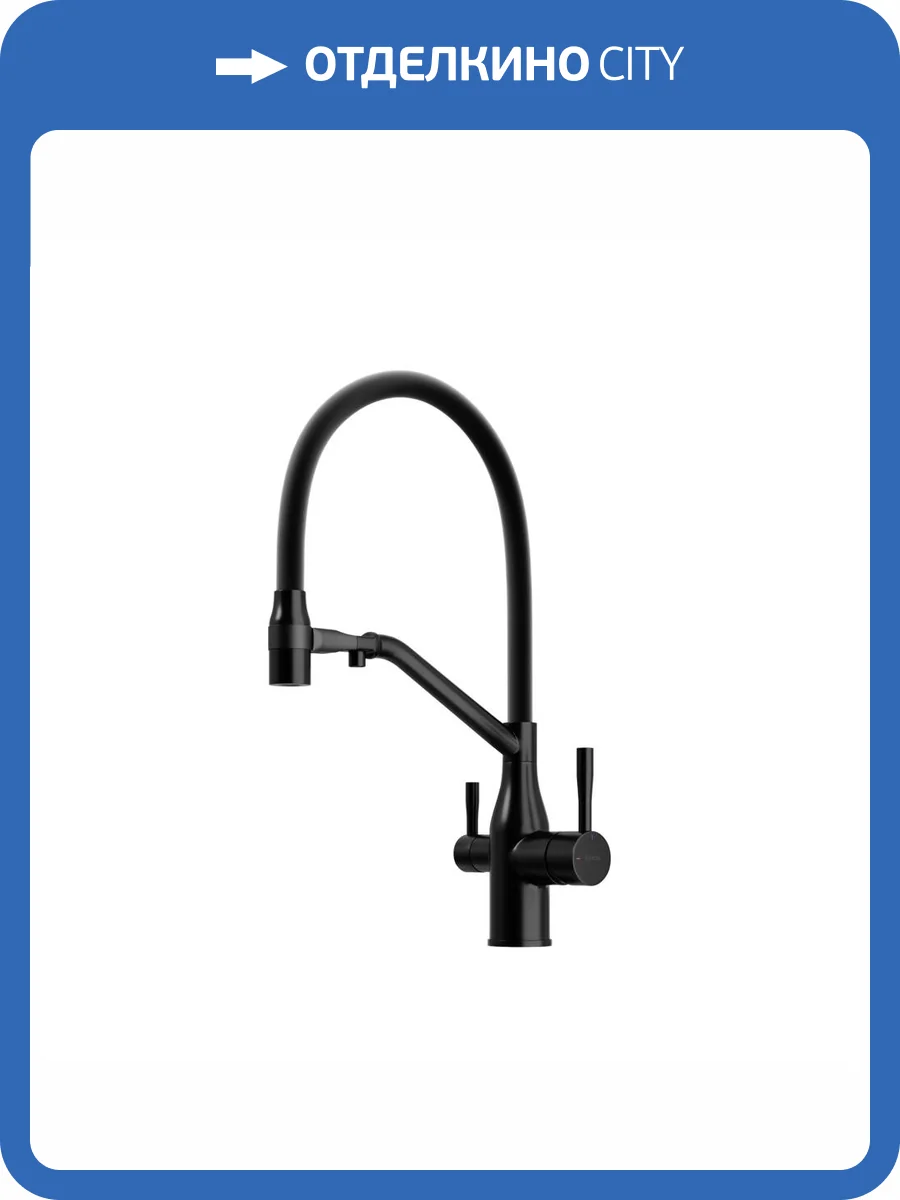 Смеситель для кухни Sancos Orta SC4008MB черный матовый фото 4