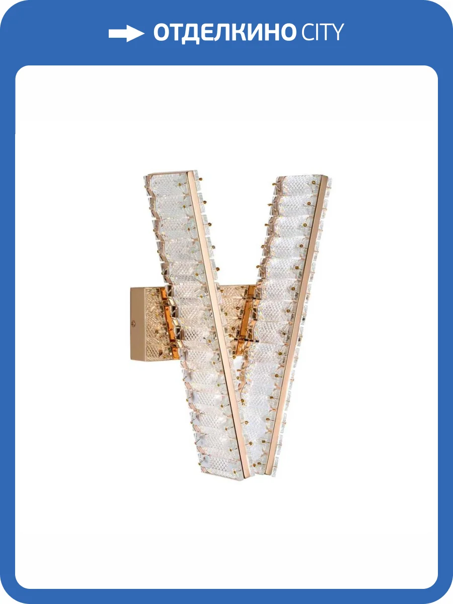 Настенный светильник Modelux ML.751.02 GD фото 9