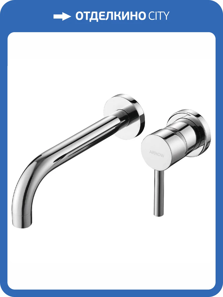 Смеситель для раковины Arrow AG4201 с внутренней частью, хром фото 6