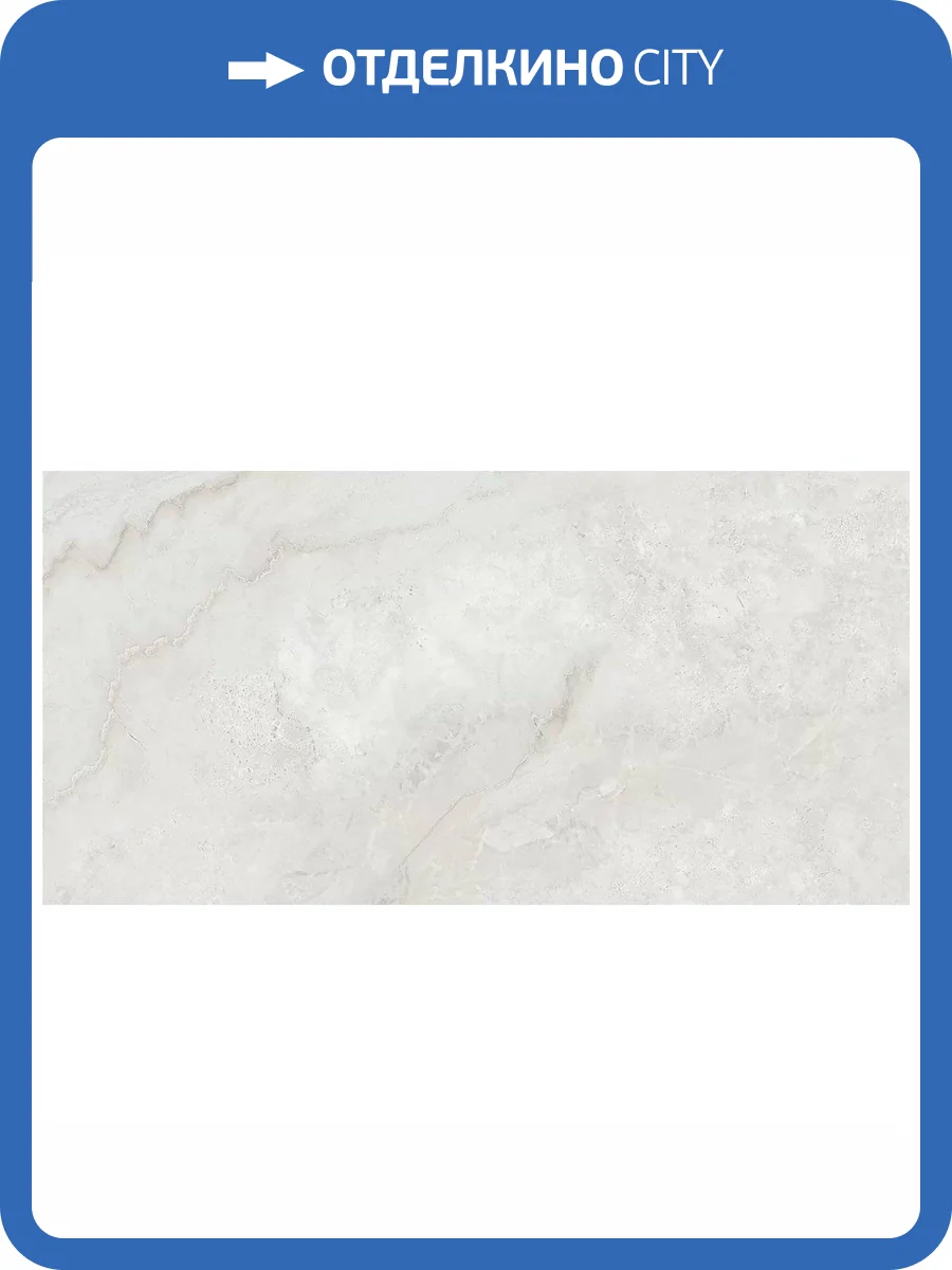 Керамогранит Absolut Gres Canoli AB 1167G Gloss 60x120 фото 10