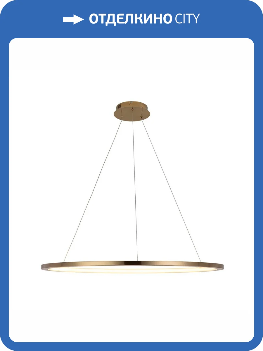 Подвесной светодиодный светильник Loft IT Ring 10014XL фото 6