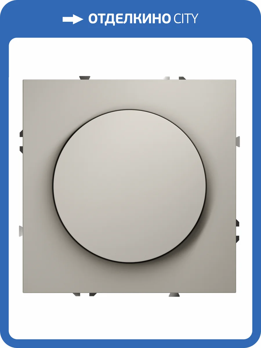 Светорегулятор встраиваемый Voltum S70 VLS070303 фото 8