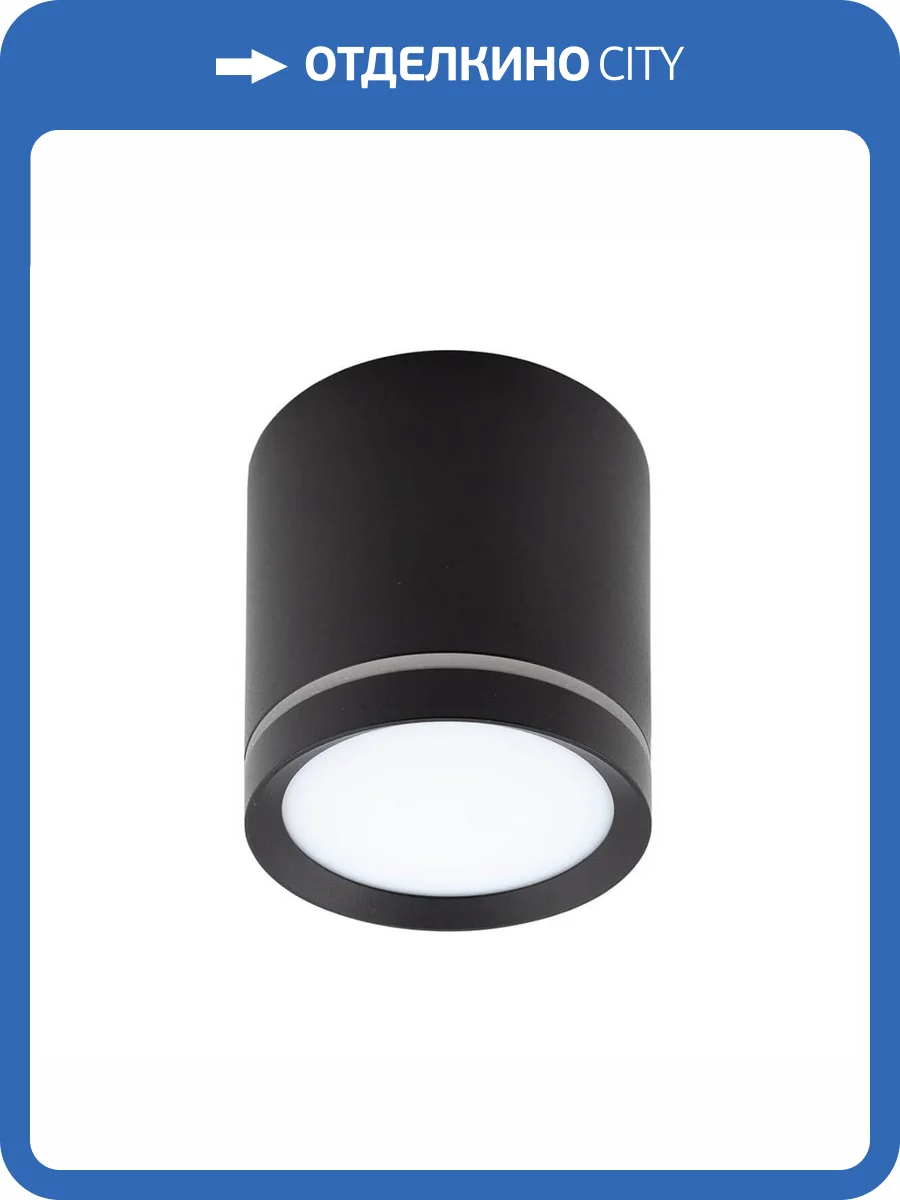Накладной светодиодный светильник Denkirs DK4013-BK фото 4