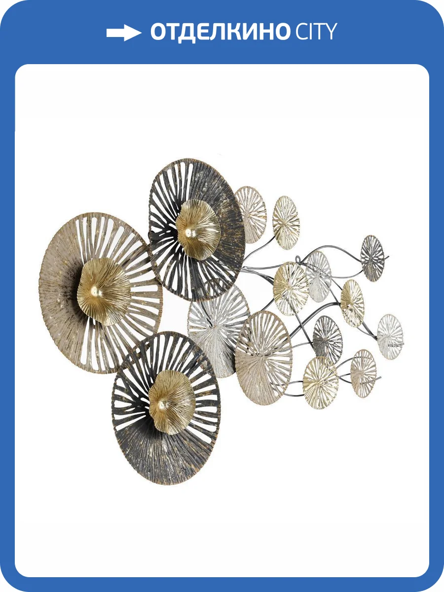 Панно Eglo Chikuma 426004 фото 2