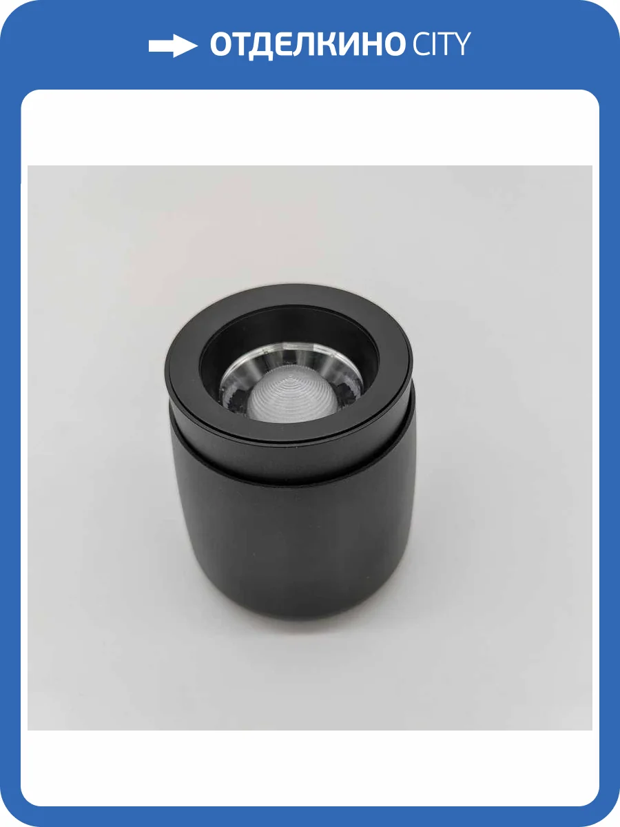 Светильник iLedex Metrica 114-12W-D90-4K-ZOOM-BK фото 2