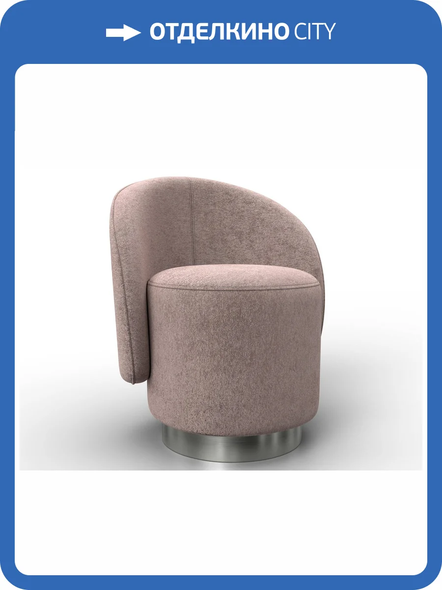 Кресло Лига Диванов Лига 108 136470 TOWER 05 бежевый фото 7