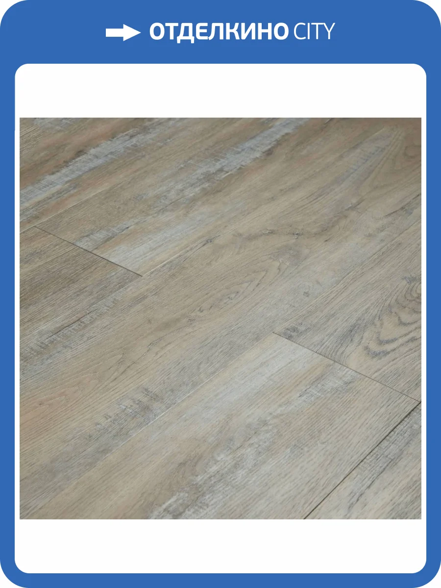 LVT Плитка Primavera Torino 2.5/33 4U T1804 Botas 1227x187 фото 5