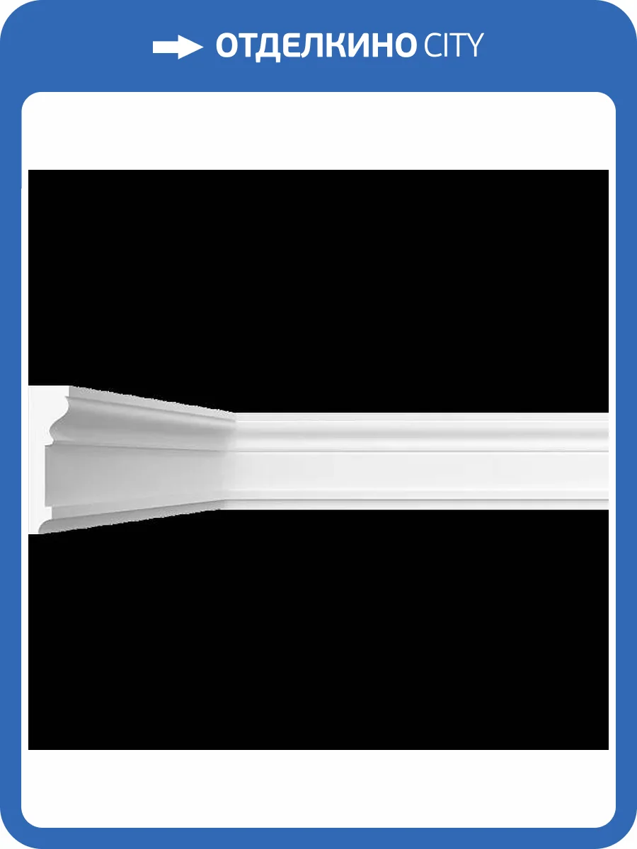 Карниз гладкий Artpole SKT377 115x3.5x13 фото 2