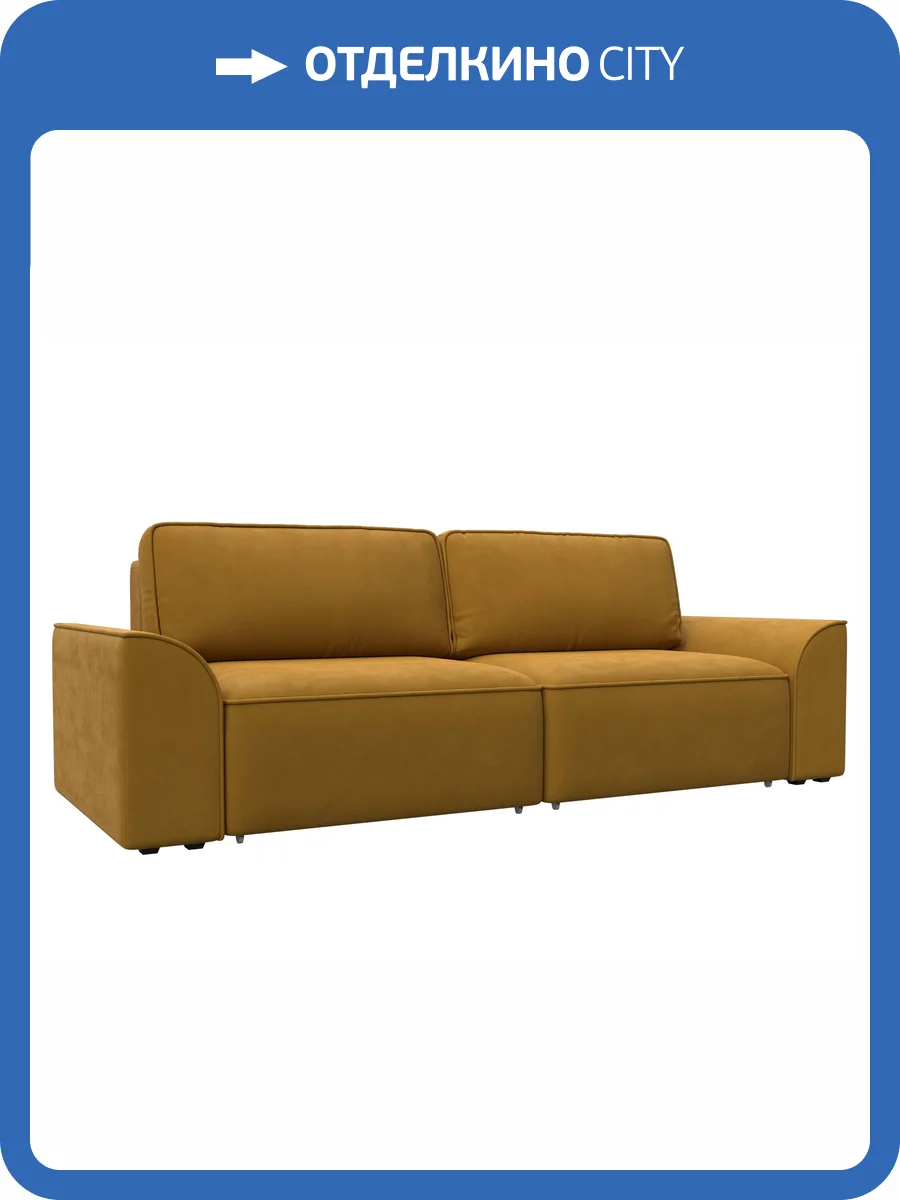 Прямой диван Лига Диванов Лига-048 НПБ 128219 BRUT 10 желтый фото 11