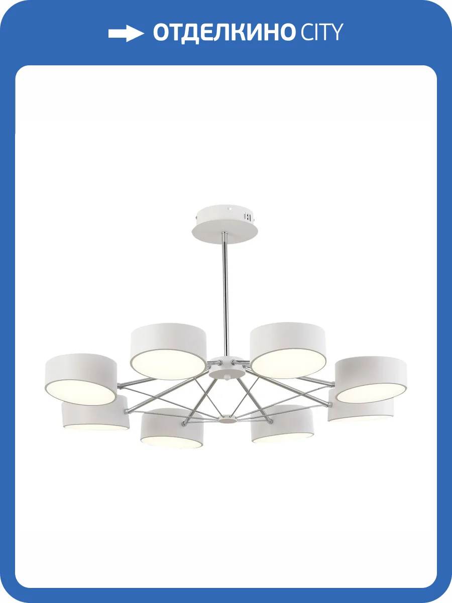 Потолочный светильник Evoluce Valle SLE6005-502-08 фото 2