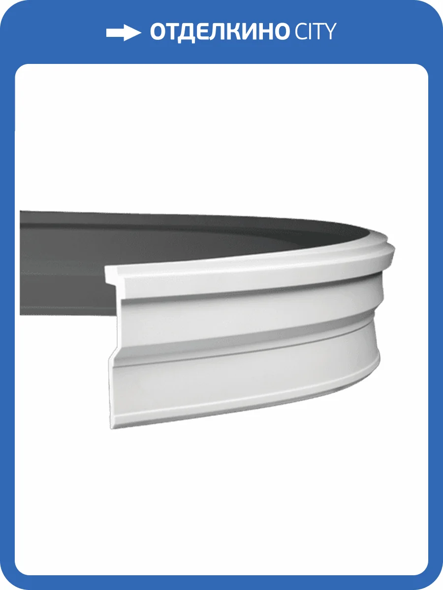 Карниз гибкий Европласт 1.50.269 200x22x4.7 фото 3