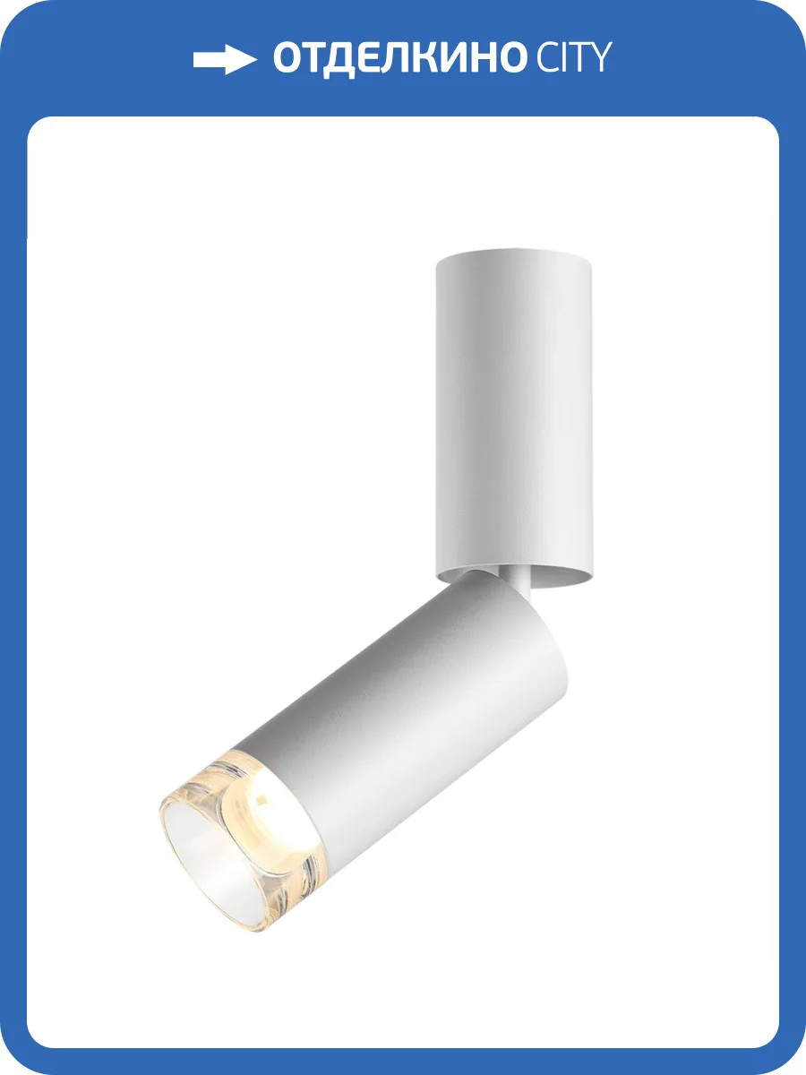 Светильник светодиодный потолочный Odeon Light Hightech 7136/8CL фото 5