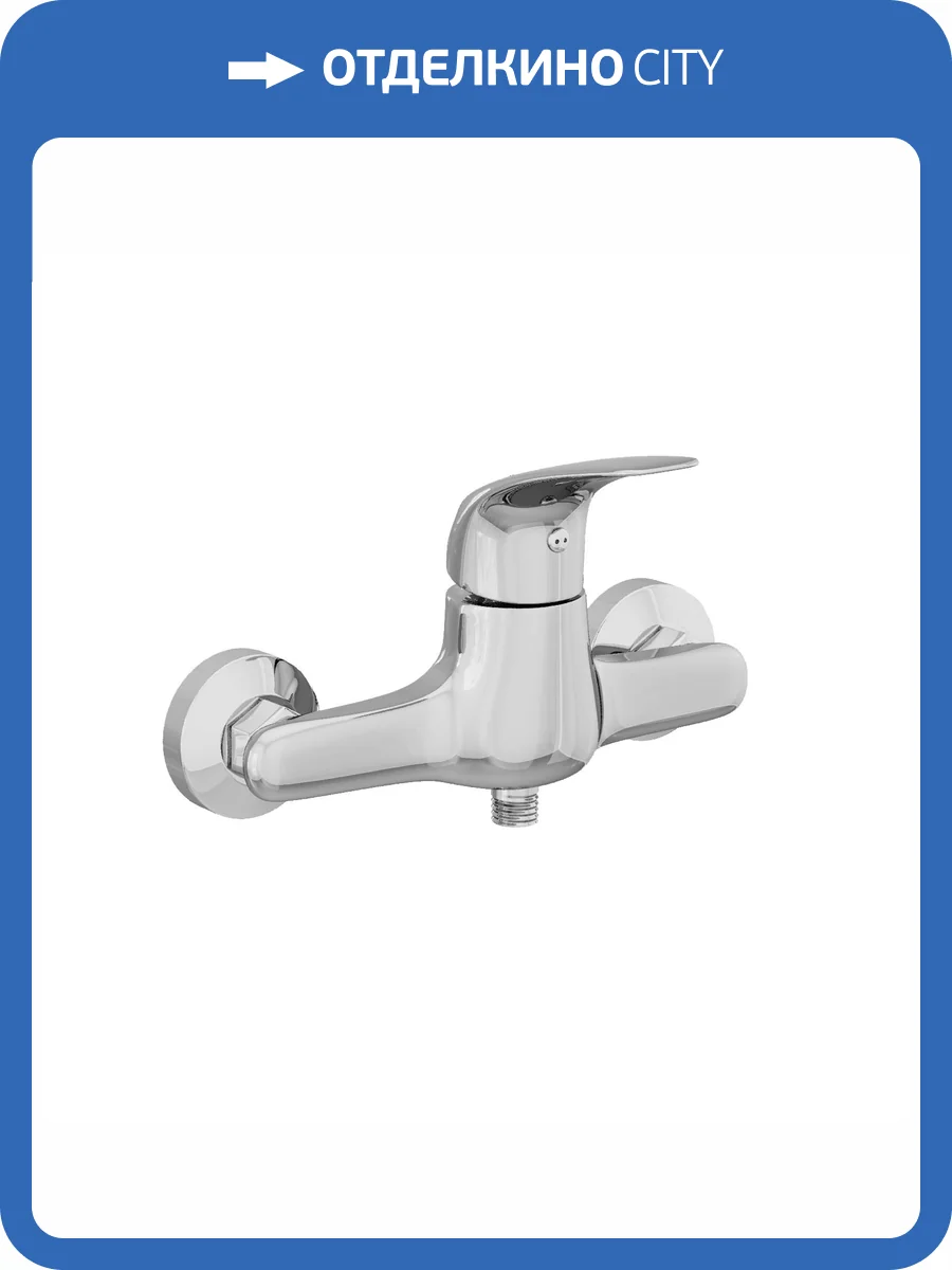 Смеситель для душа Avrora Glade AV3032 хром фото 9