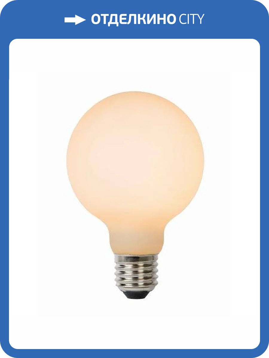 Лампа светодиодная диммируемая Lucide E27 8W 2700K опал 49066/08/61 фото 2