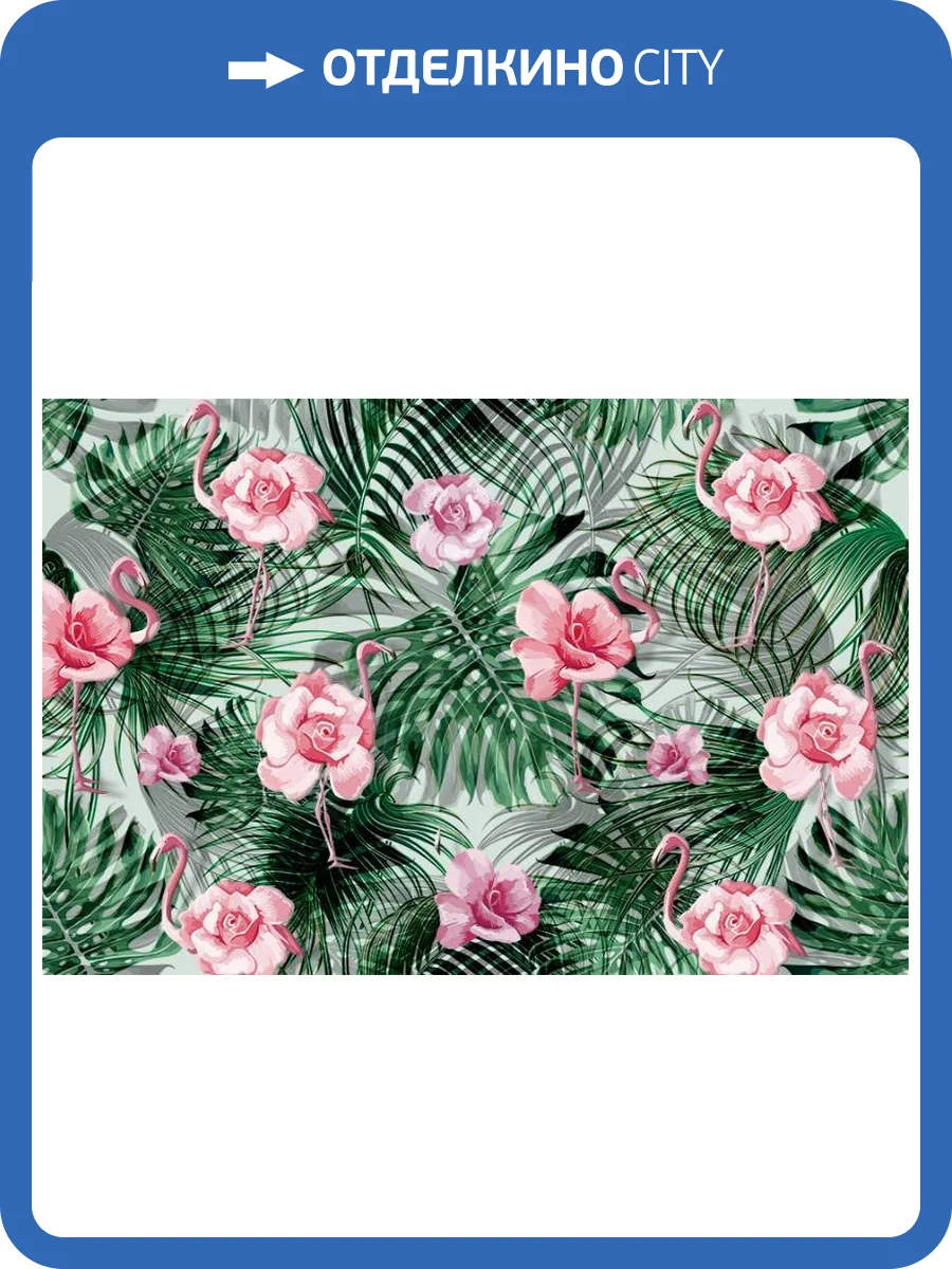 3D Фотообои Artegrafico «Розовый фламинго с монстерами» TR-004 песок фото 2