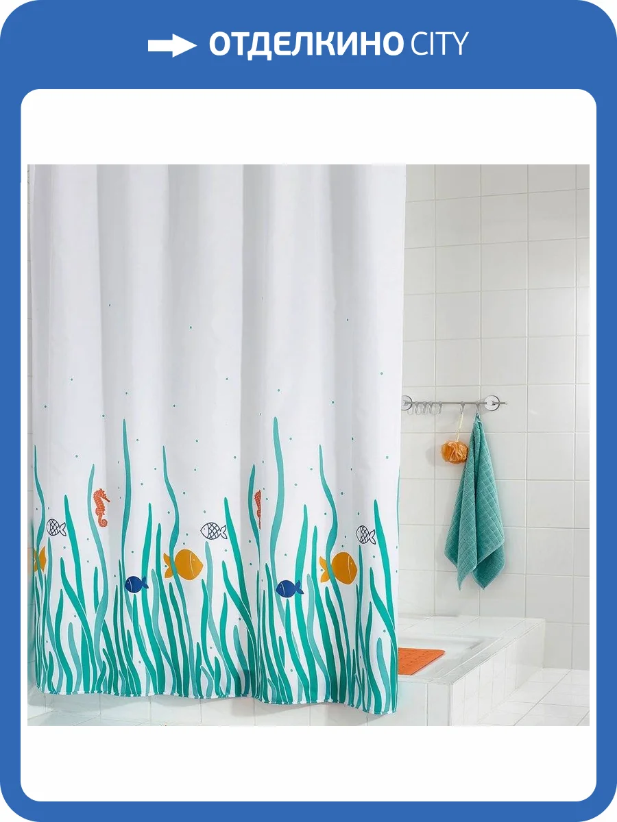 Штора для ванной Ridder Atlantis 46930 фото 4