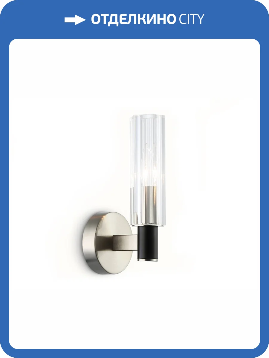 Настенный светильник Ambrella light High Light LH55507 фото 7