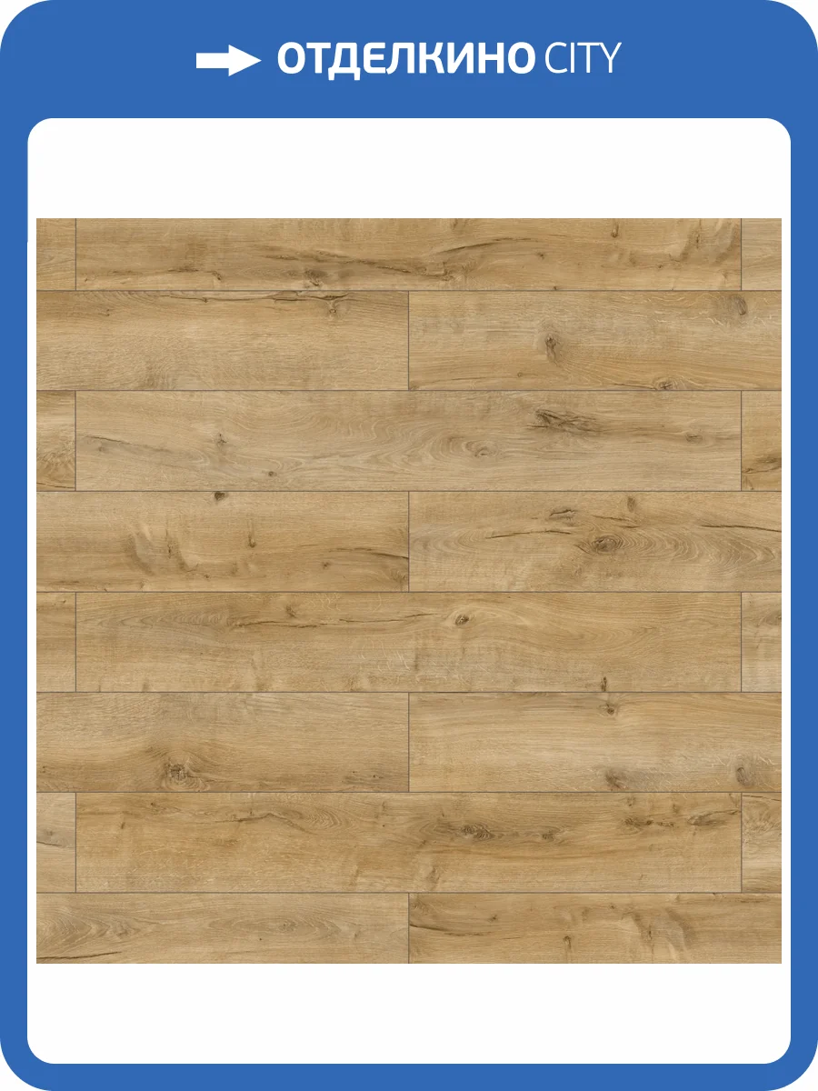 Ламинат Classen Adventure WR 8/32 4V 62598 Дуб Баррель 1285x158 фото 2